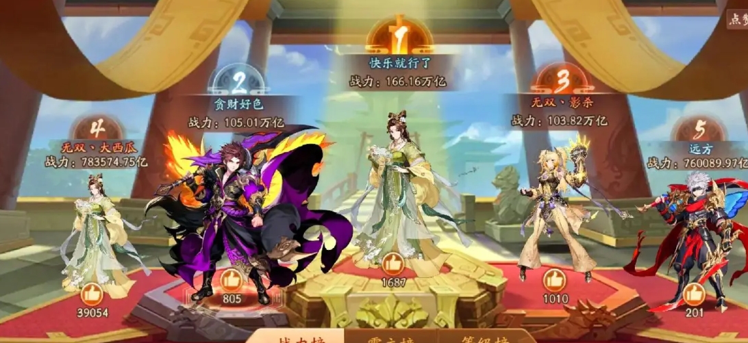 少年三国志护佑怎么玩