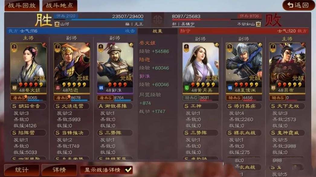 三国志战略版袁绍开局如何 三国志战略版袁绍开局如何