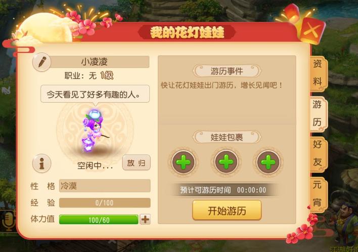 梦幻西游血攻宝宝打什么石头 梦幻西游血攻宝宝打什么石头