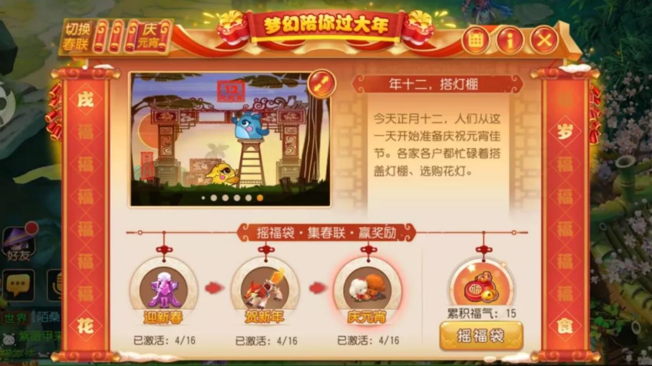 梦幻西游血攻宝宝打什么石头 梦幻西游血攻宝宝打什么石头