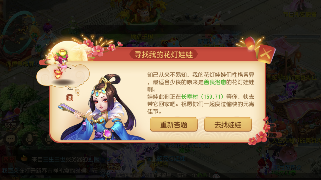 梦幻西游血攻宝宝打什么石头 梦幻西游血攻宝宝打什么石头