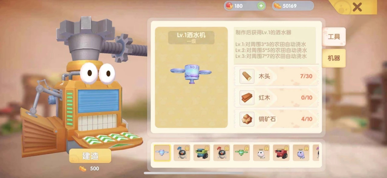 摩尔庄园钢琴怎么摆到天上 摩尔庄园钢琴怎么摆到天上