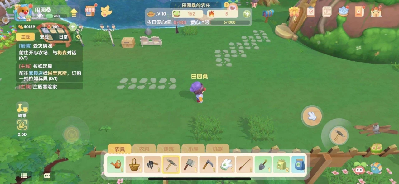 摩尔庄园钢琴怎么摆到天上 摩尔庄园钢琴怎么摆到天上