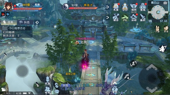 诛仙手游宠物二代芍药在哪里