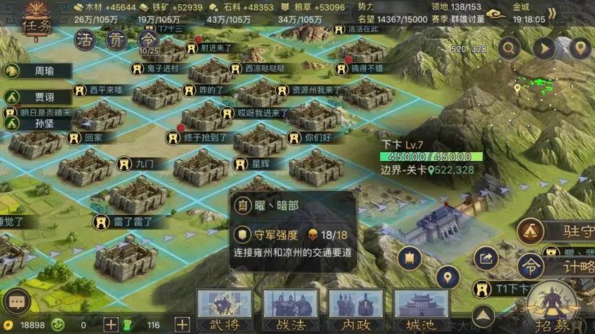 率土之滨关羽怎么组合