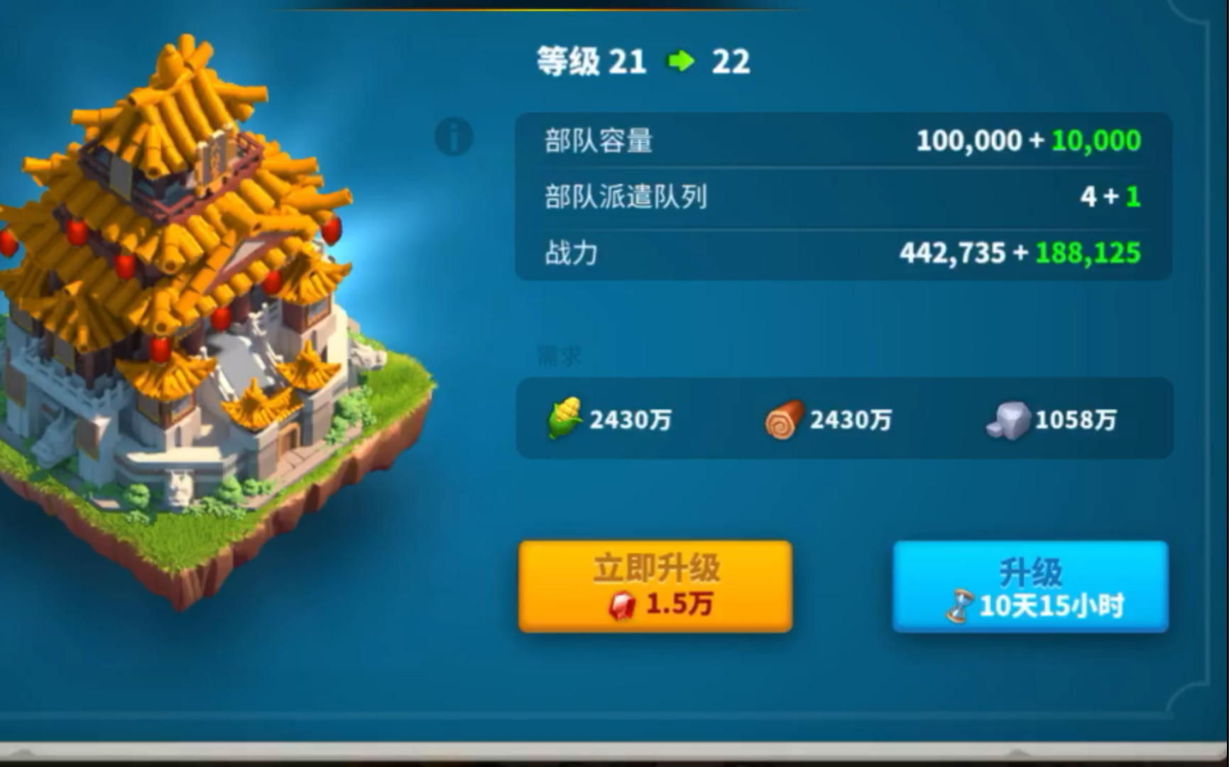万国觉醒兵量怎么提升