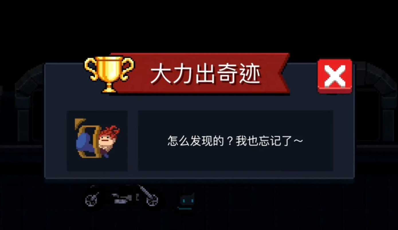 元气骑士武器死亡笔记有什么用