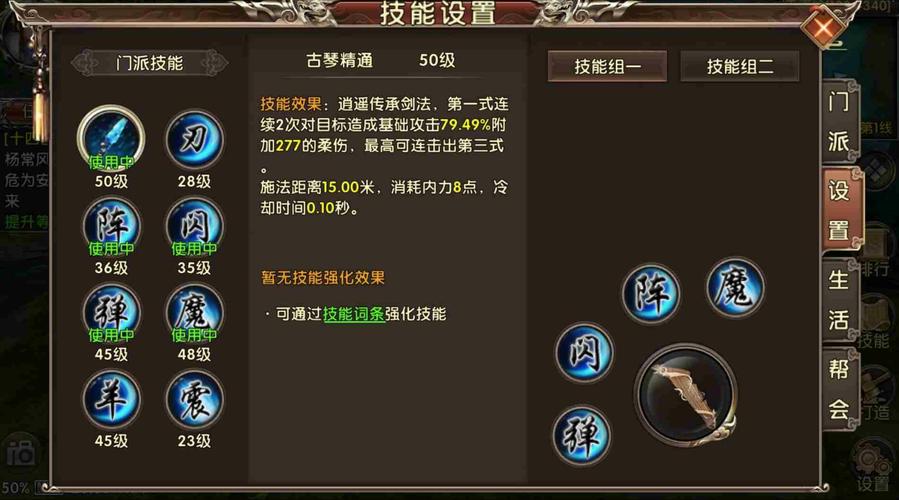 卧虎藏龙80到100级怎么升级快