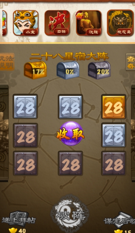 大掌门精元有什么用