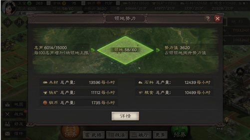 三国志战略版虎豹骑战法怎么来的