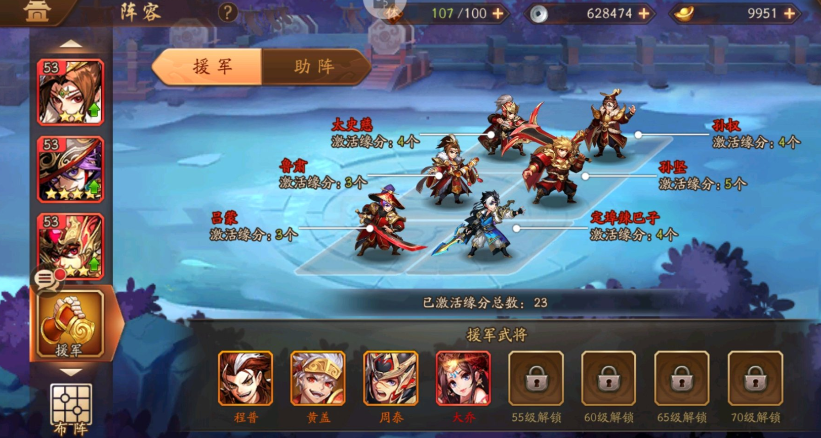 少年三国志鬼谷子怎么获得