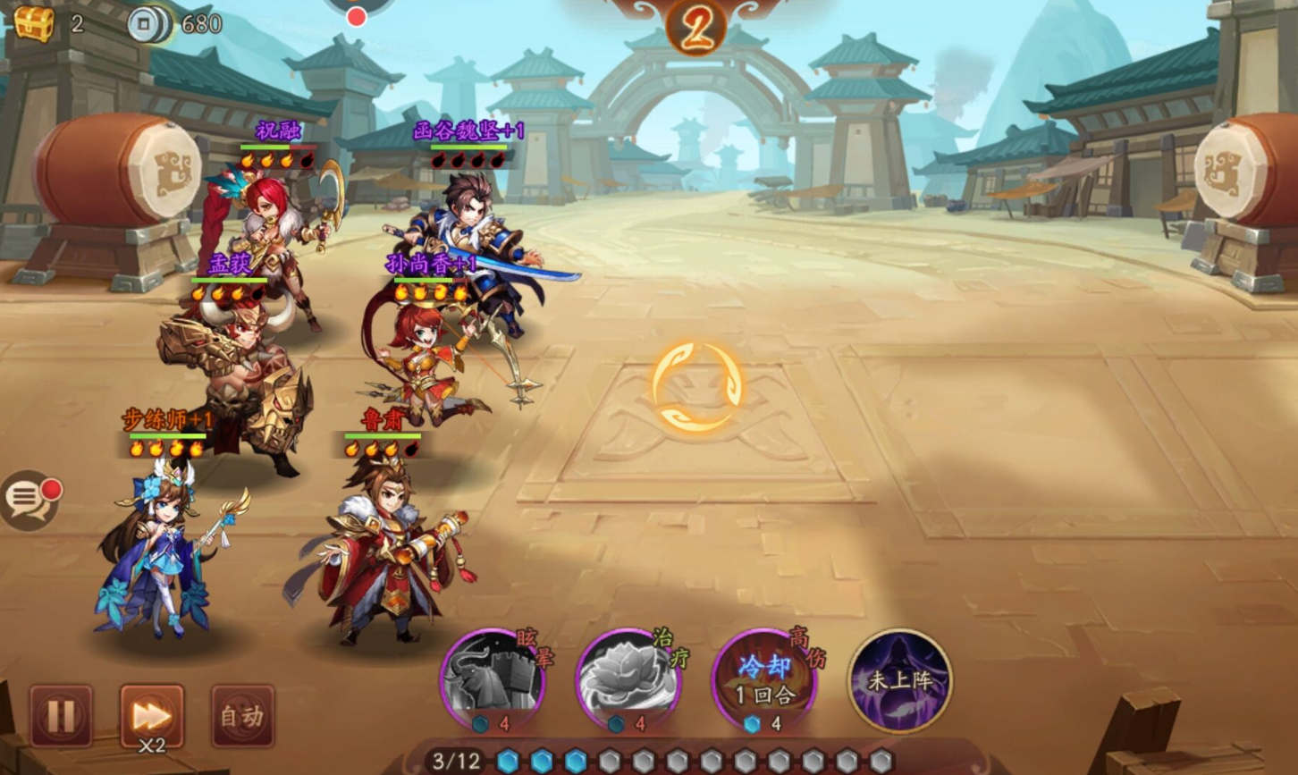 少年三国志鬼谷子怎么获得