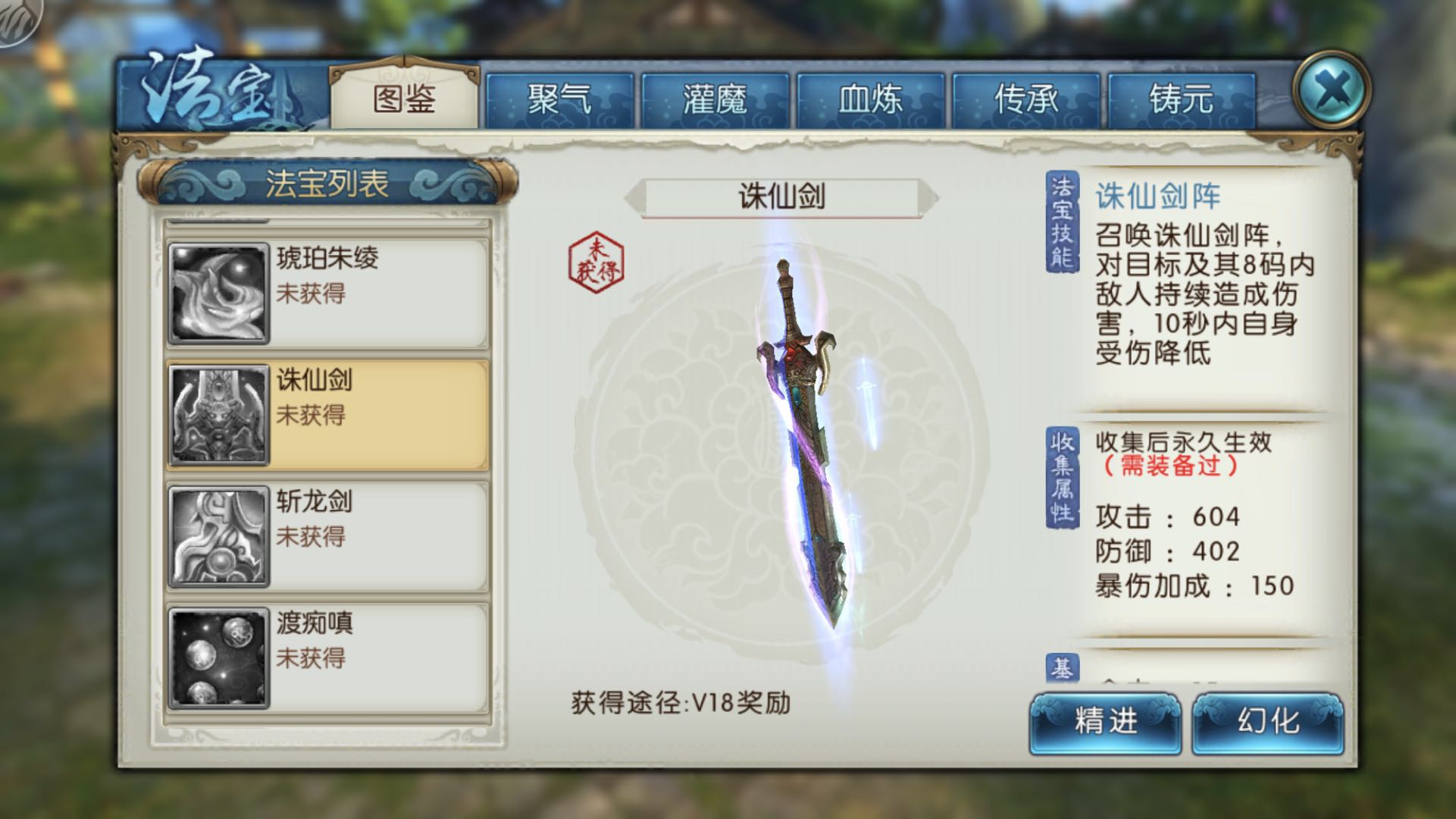 诛仙手游云梦怎样加点 诛仙手游云梦怎样加点