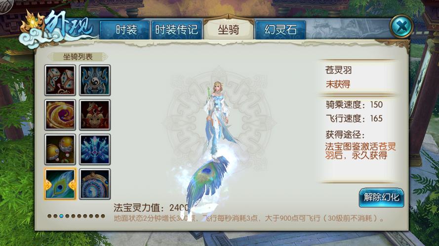 诛仙手游云梦怎样加点