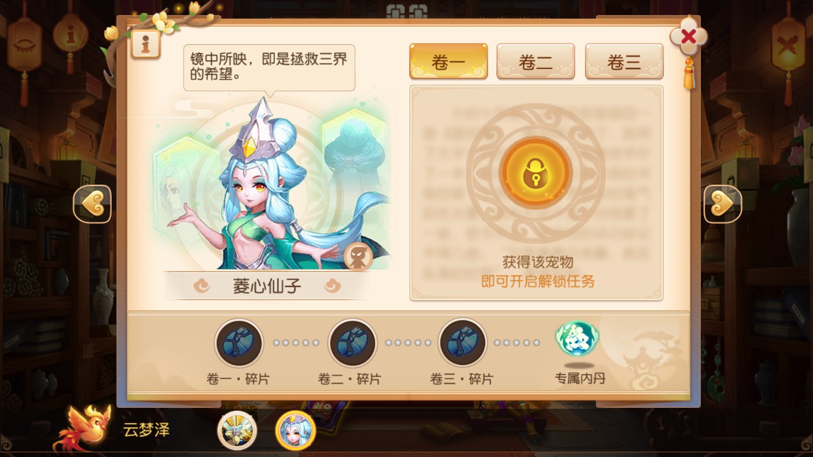梦幻西游龙宫加什么套装