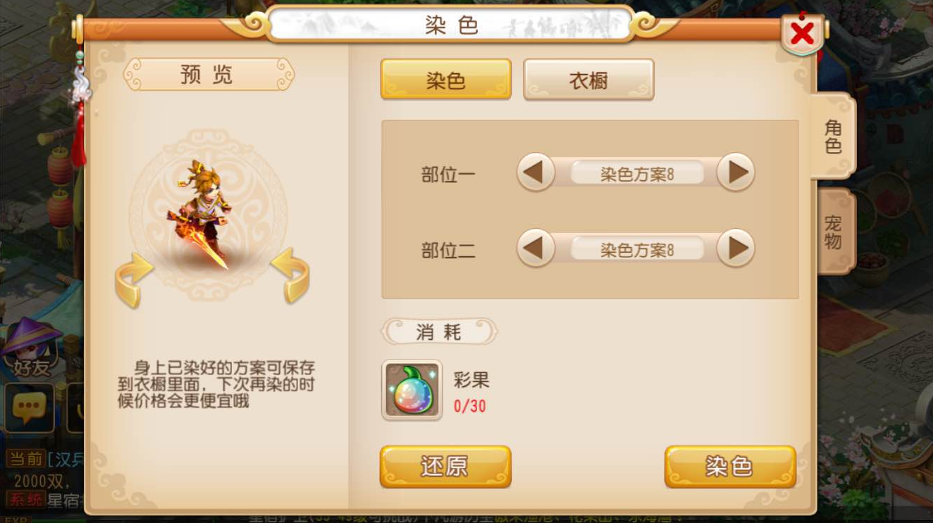 梦幻西游龙宫加什么套装 梦幻西游龙宫加什么套装