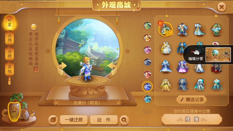 梦幻西游龙宫加什么套装 梦幻西游龙宫加什么套装