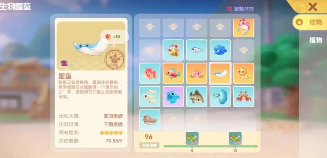 摩尔庄园特产大闸蟹怎么是灰色的