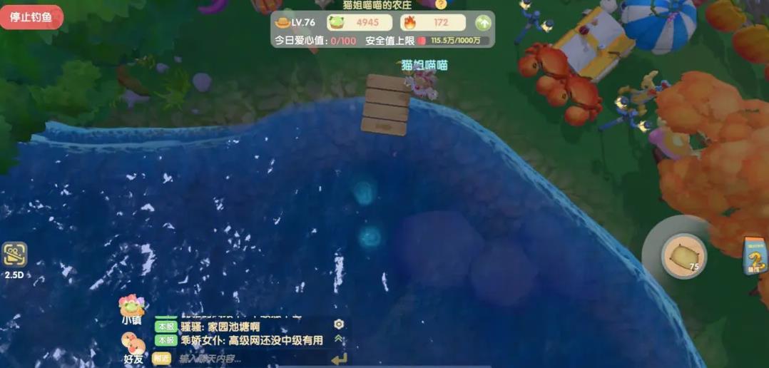 摩尔庄园特产大闸蟹怎么是灰色的