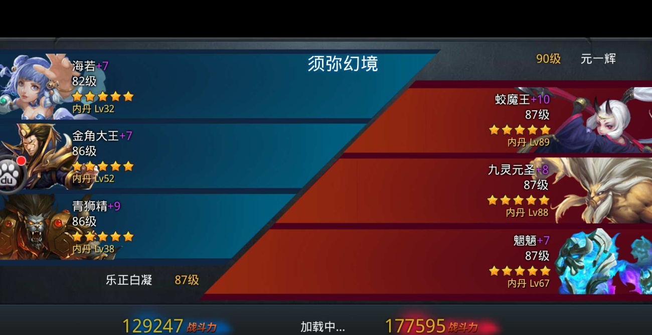 乱斗西游怎么得到青牛精