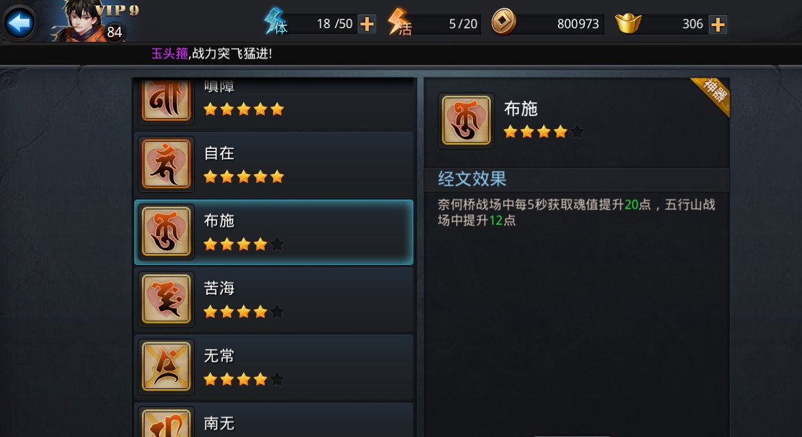 乱斗西游怎么得到青牛精 乱斗西游怎么得到青牛精