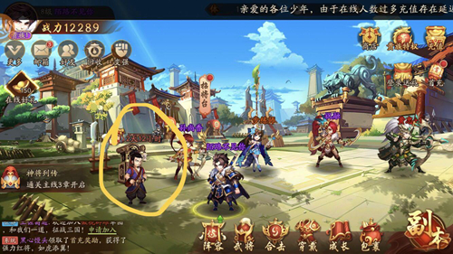 少年三国志2华佗和甄姬哪个好 少年三国志2华佗和甄姬哪个好