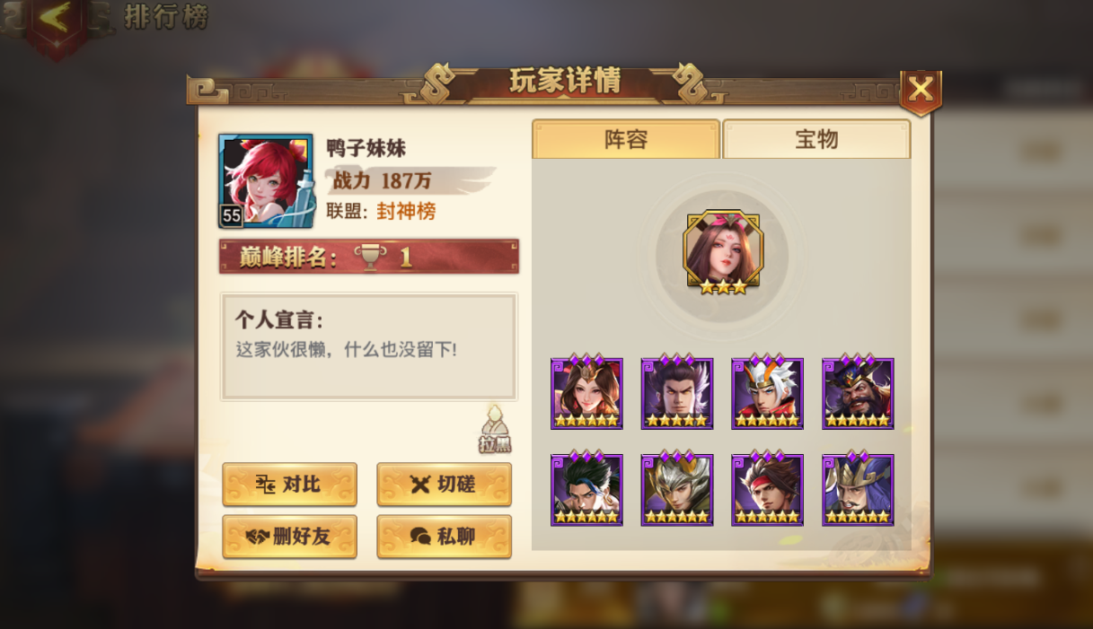 少年三国志南斗北斗怎么获取