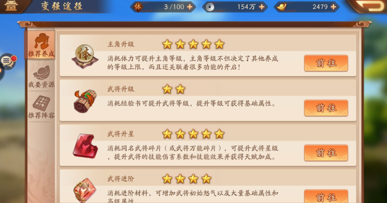 少年三国志南斗北斗怎么获取 少年三国志南斗北斗怎么获取