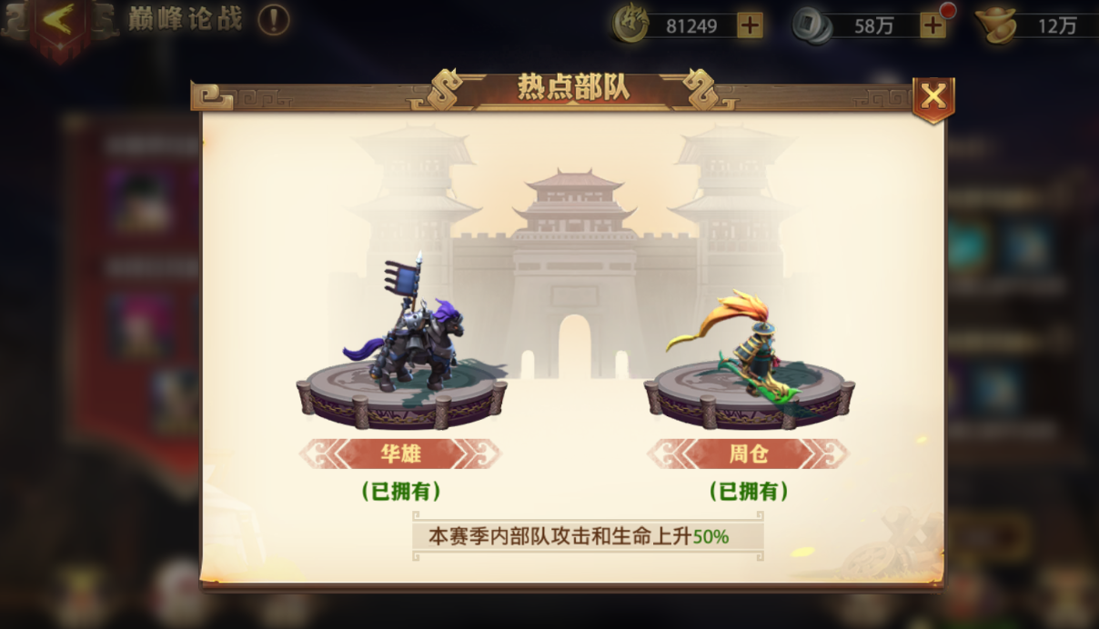 少年三国志南斗北斗怎么获取 少年三国志南斗北斗怎么获取