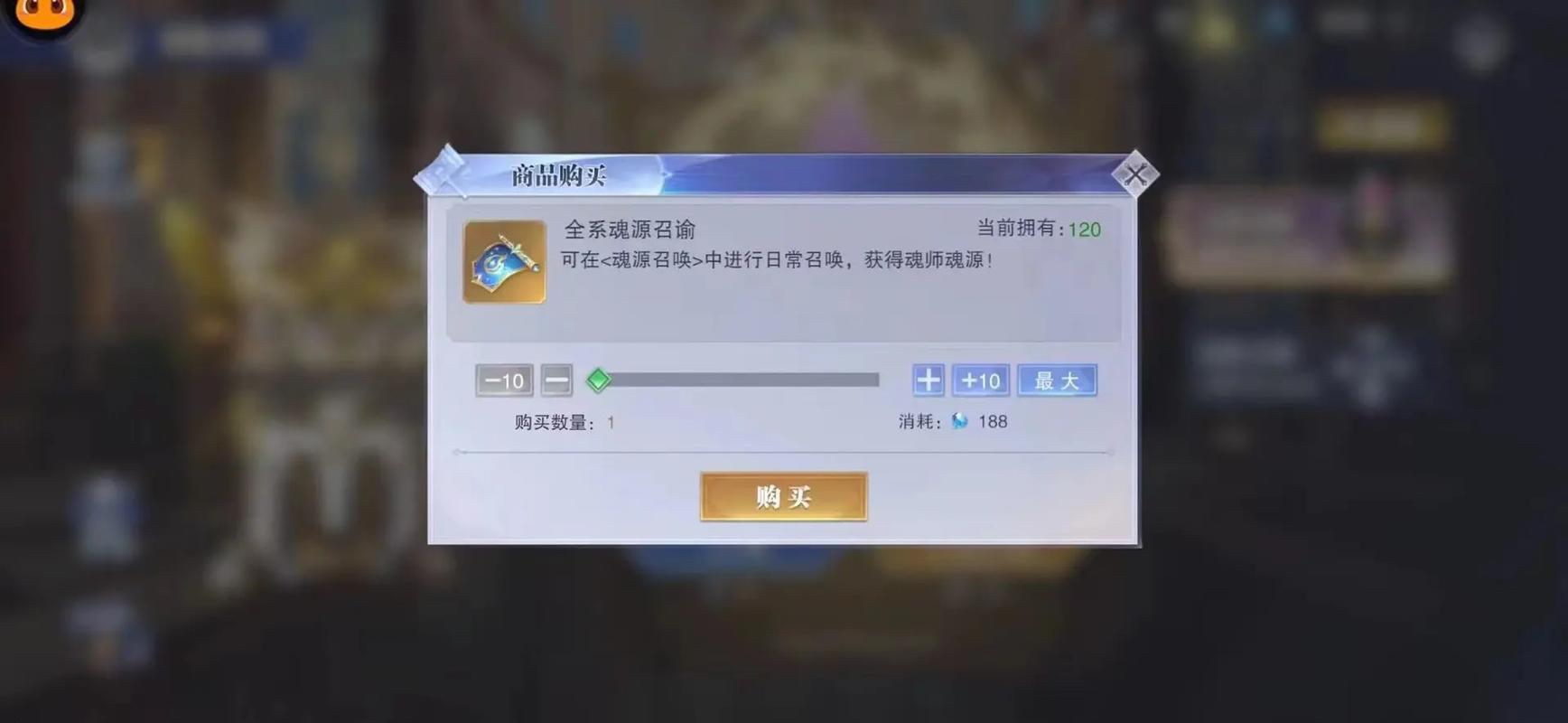 斗罗大陆魂师对决怎么派遣