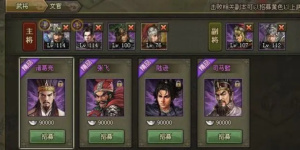 攻城掠地赤铜环刀怎么锻造