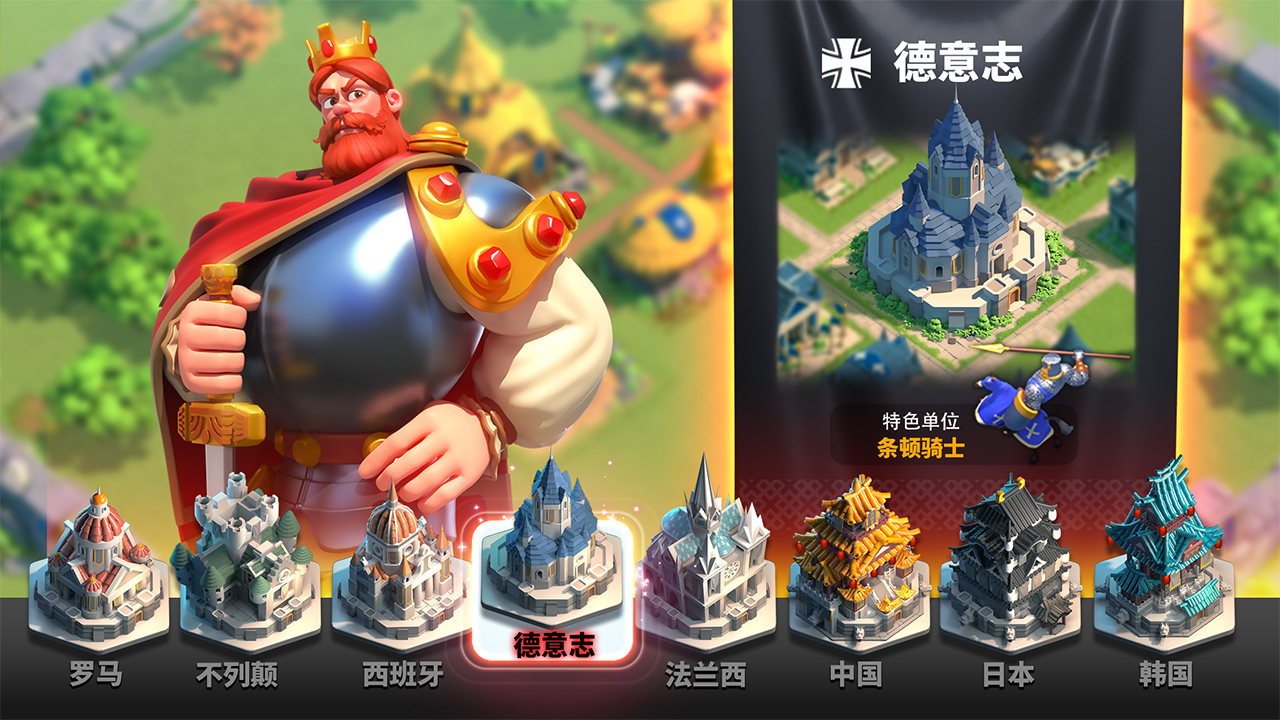 万国觉醒远征71关怎么过