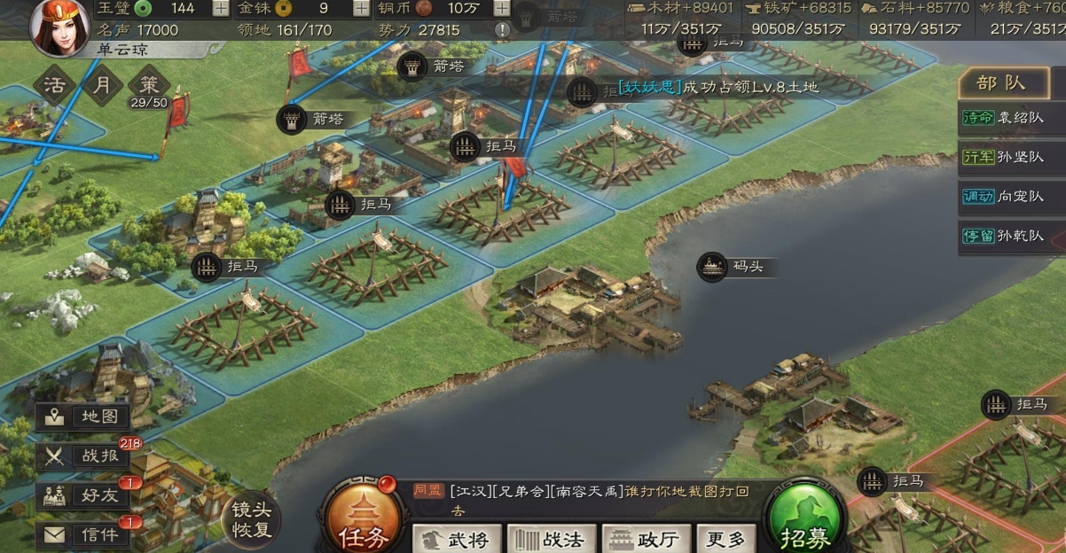 三国志战略版如何快速获得金币
