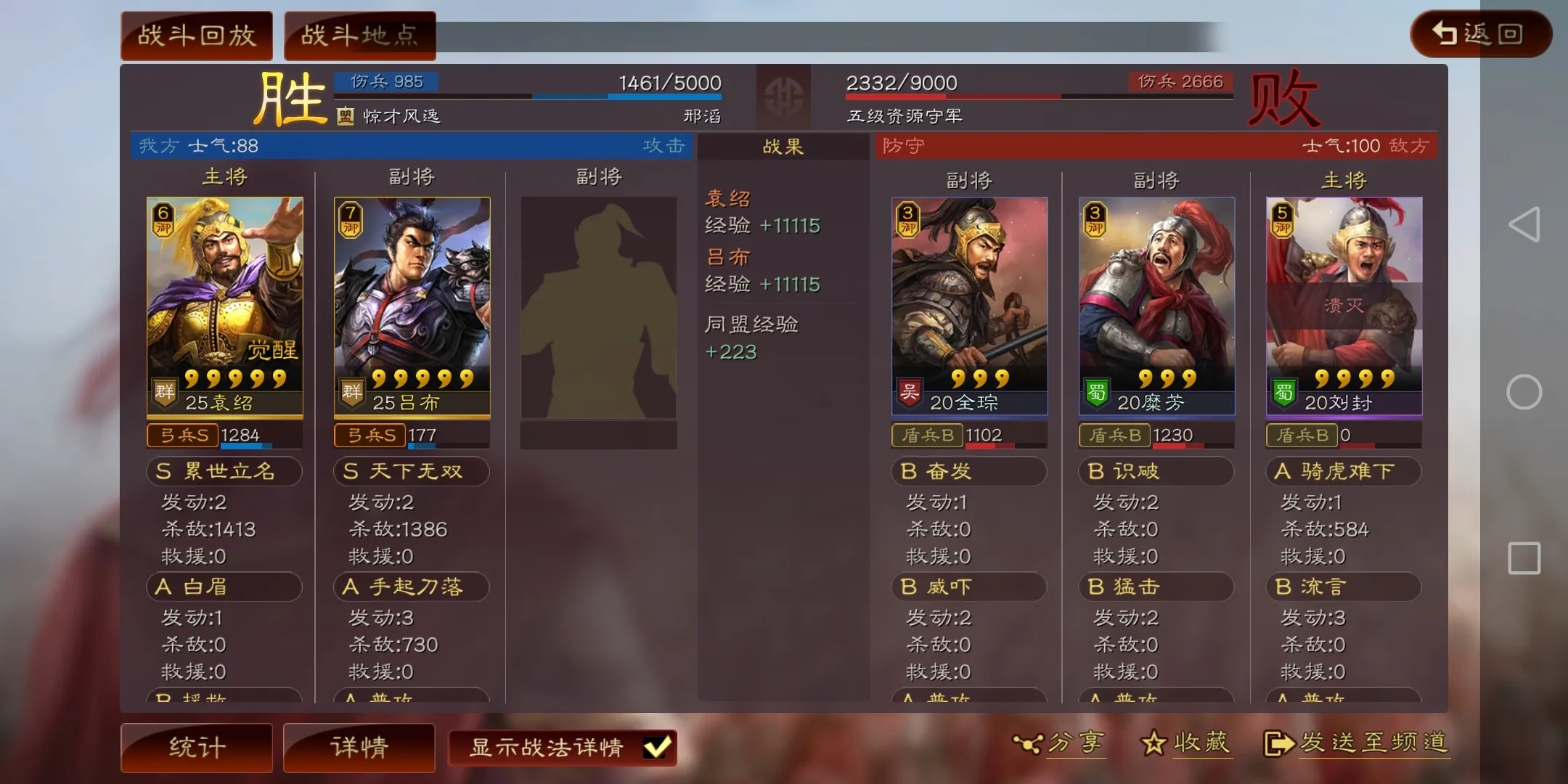 三国志战略版如何快速获得金币 三国志战略版如何快速获得金币