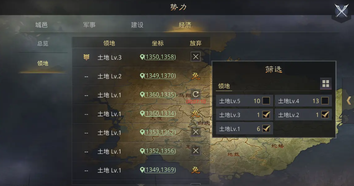 率土之滨颜良文丑怎么玩 率土之滨颜良文丑怎么玩