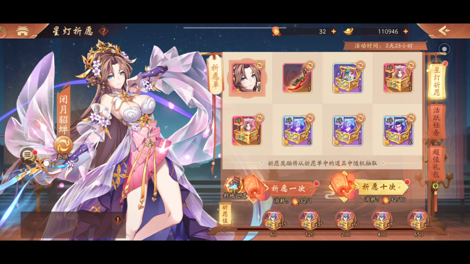 少年三国志1暗金将怎么搭配