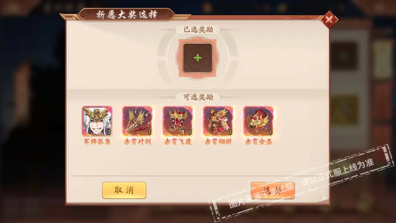 少年三国志1暗金将怎么搭配