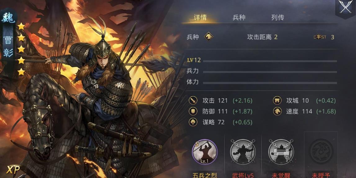 率土之滨鬼吕群雕怎么组 率土之滨鬼吕群雕怎么组