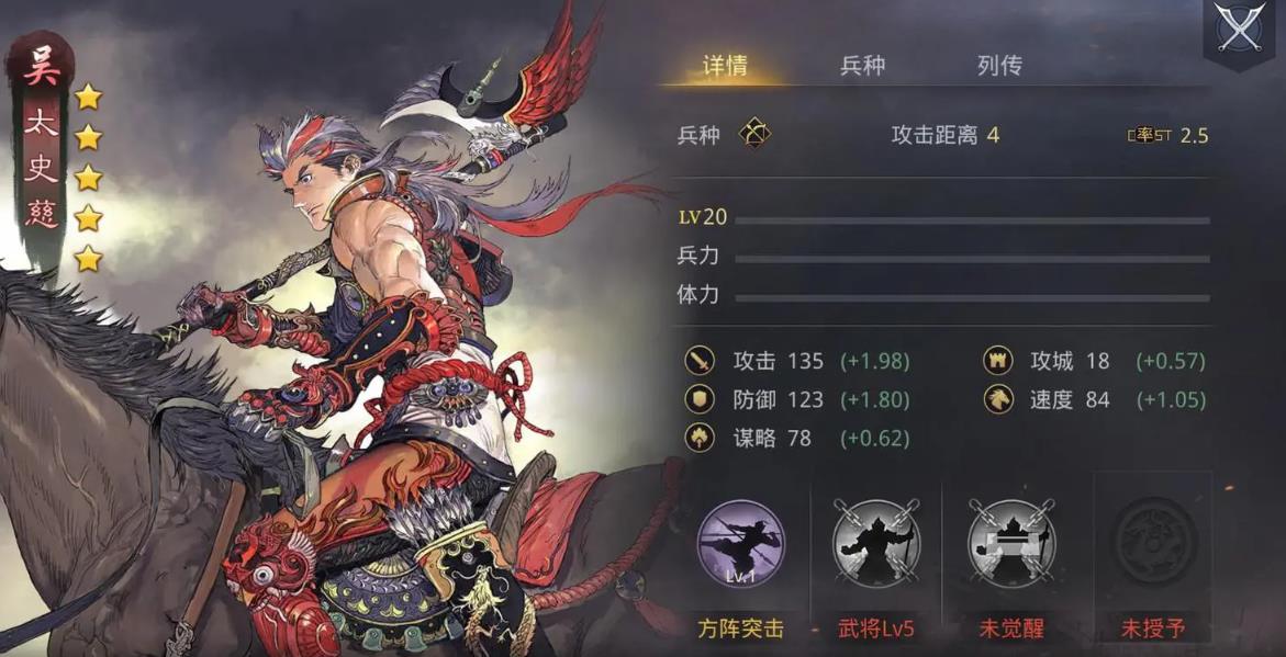 率土之滨鬼吕群雕怎么组 率土之滨鬼吕群雕怎么组