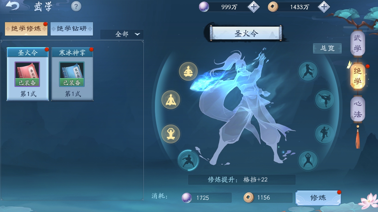 新笑傲江湖手游哪个pk厉害