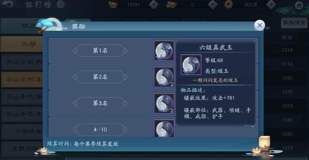 新笑傲江湖手游哪个pk厉害 新笑傲江湖手游哪个pk厉害