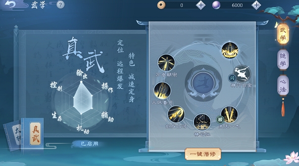 新笑傲江湖手游哪个pk厉害 新笑傲江湖手游哪个pk厉害