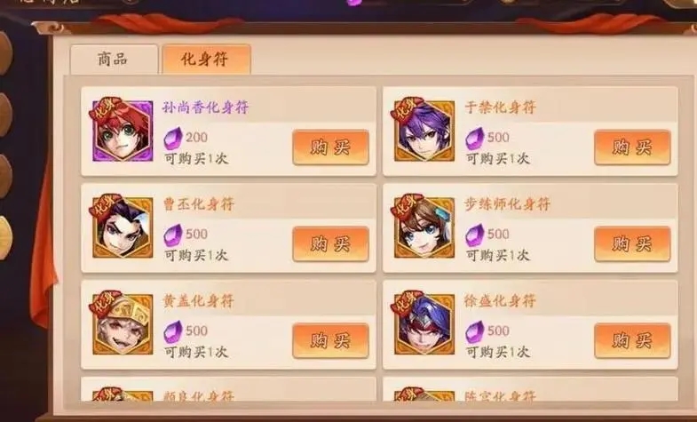 少年三国志宛城怎么过