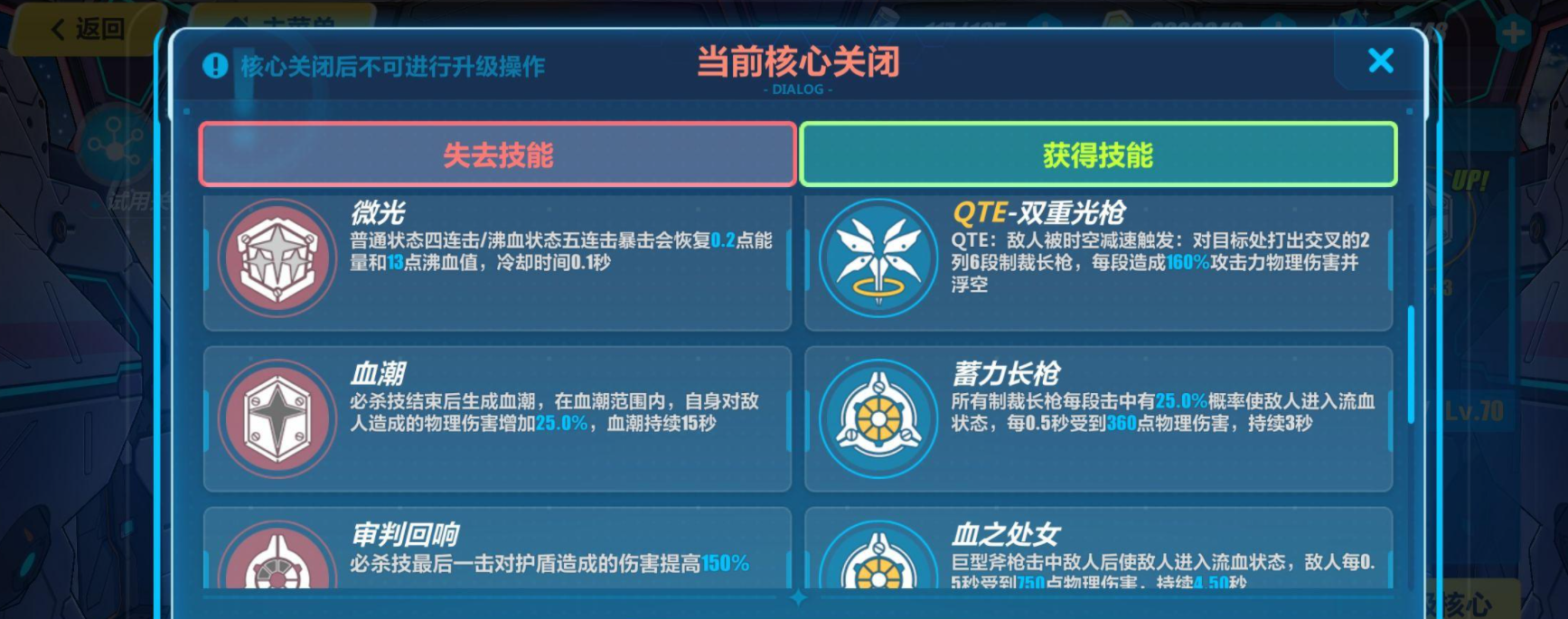 崩坏3抽卡抽哪个池子