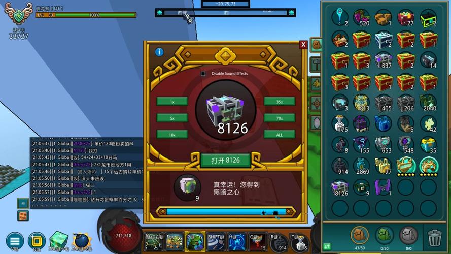 宝藏世界怎么获得星尘装备