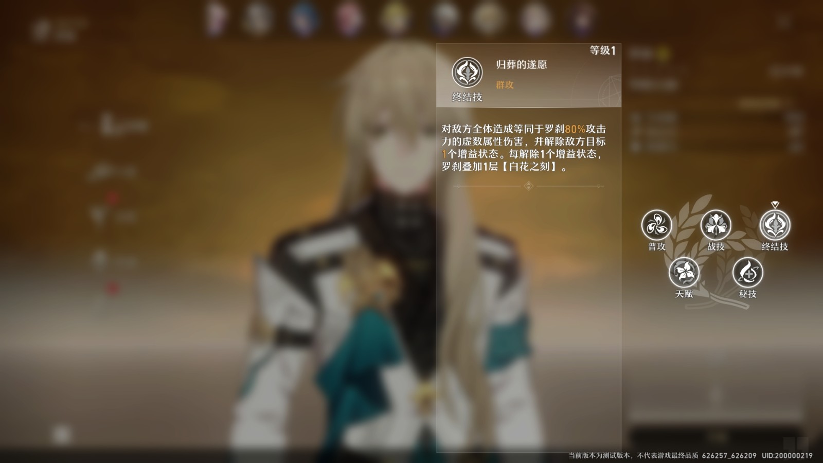 星穹铁道小型中子辐射扔哪里 星穹铁道小型中子辐射扔哪里