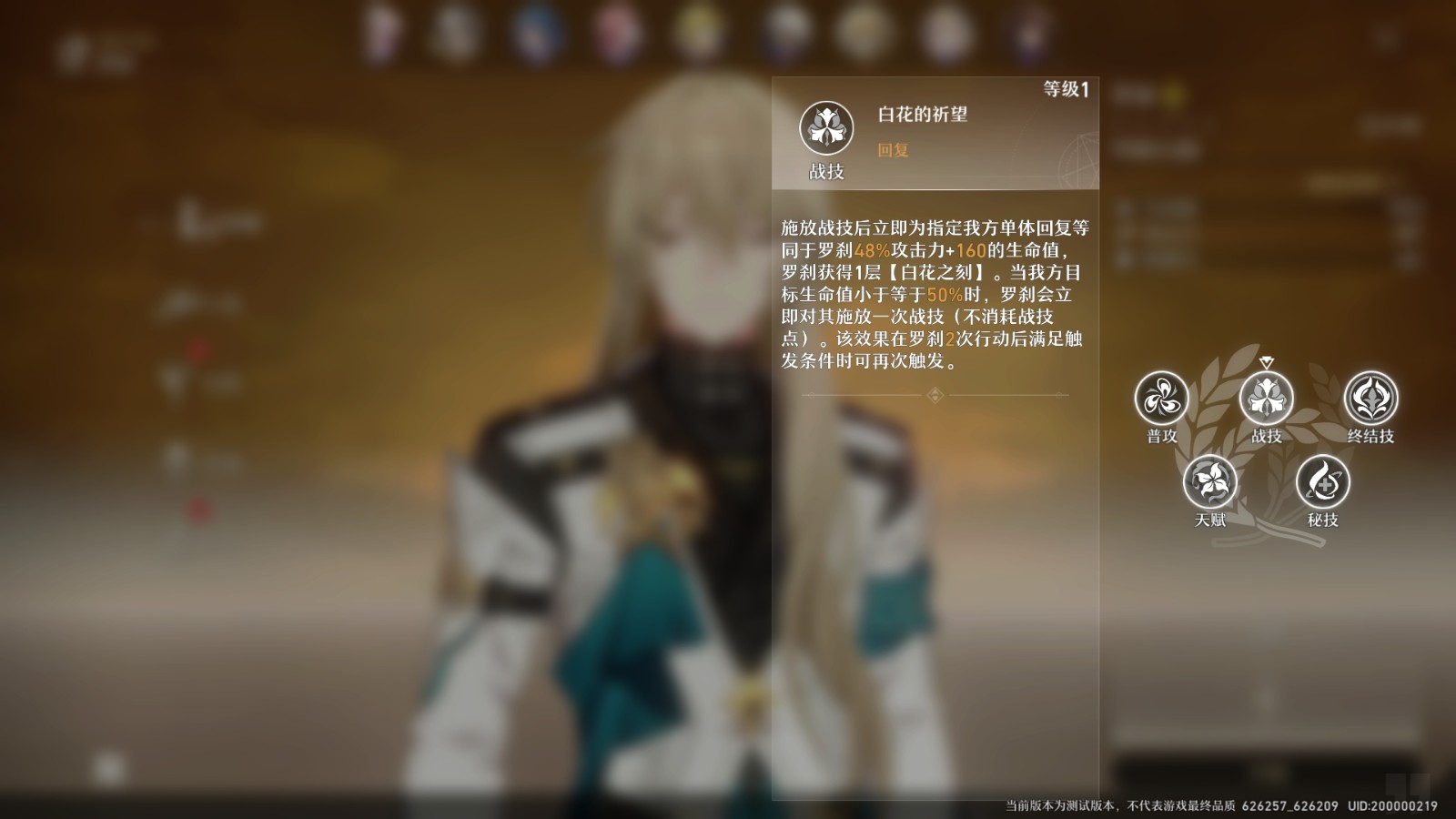 星穹铁道小型中子辐射扔哪里 星穹铁道小型中子辐射扔哪里