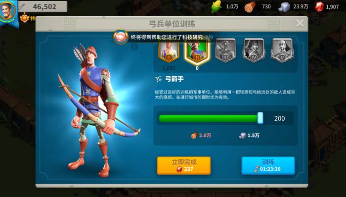 万国觉醒怎么控制升星 万国觉醒怎么控制升星