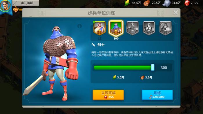 万国觉醒怎么控制升星