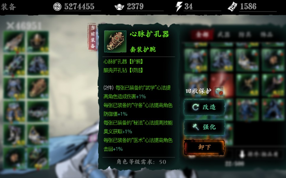 影之刃三玄家野望怎么获得